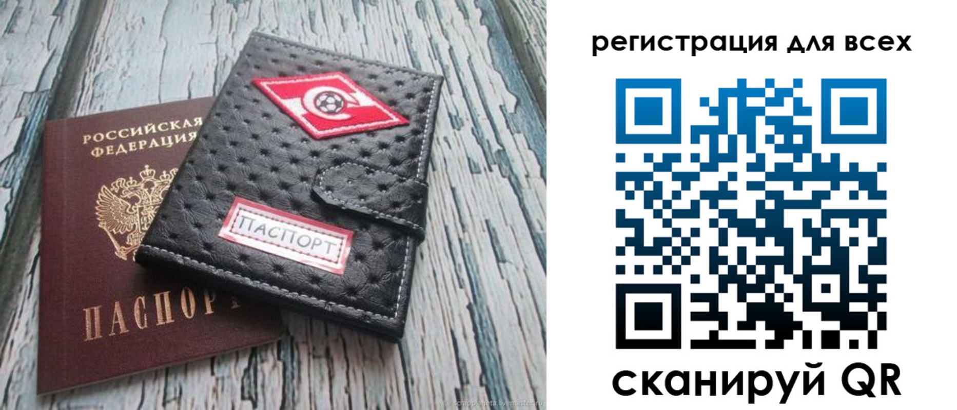 прописка поиск в Мензелинске