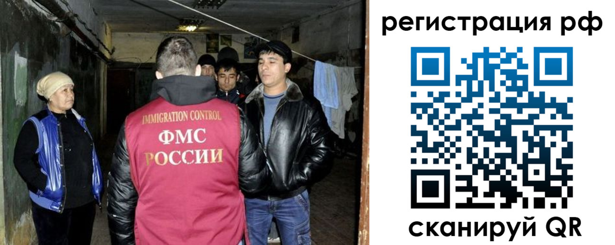 регистрация для дет. сада в Мензелинске
