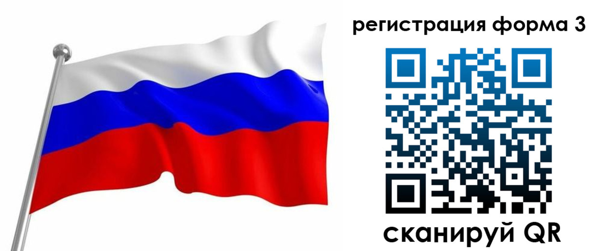 прописка поиск в Мензелинске