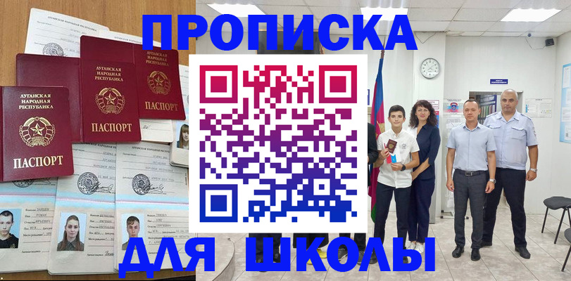 пропишу в квартире в Мензелинске