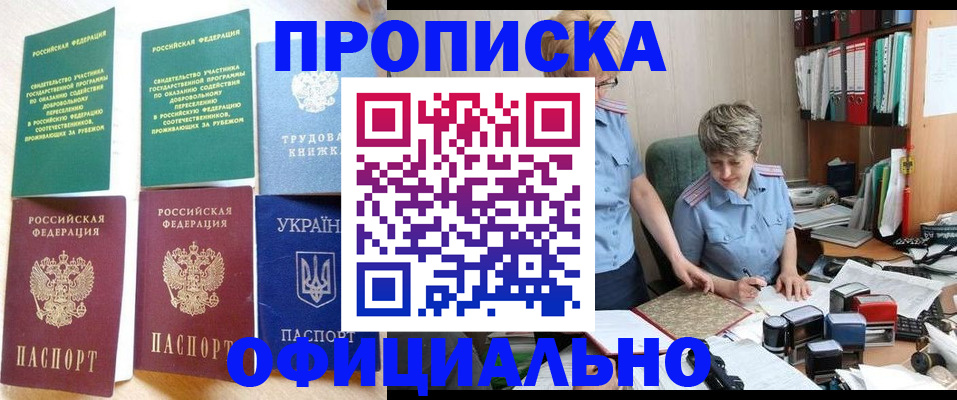 регистрация для дет. сада в Мензелинске